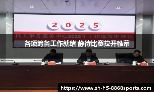 8868体育官方网站